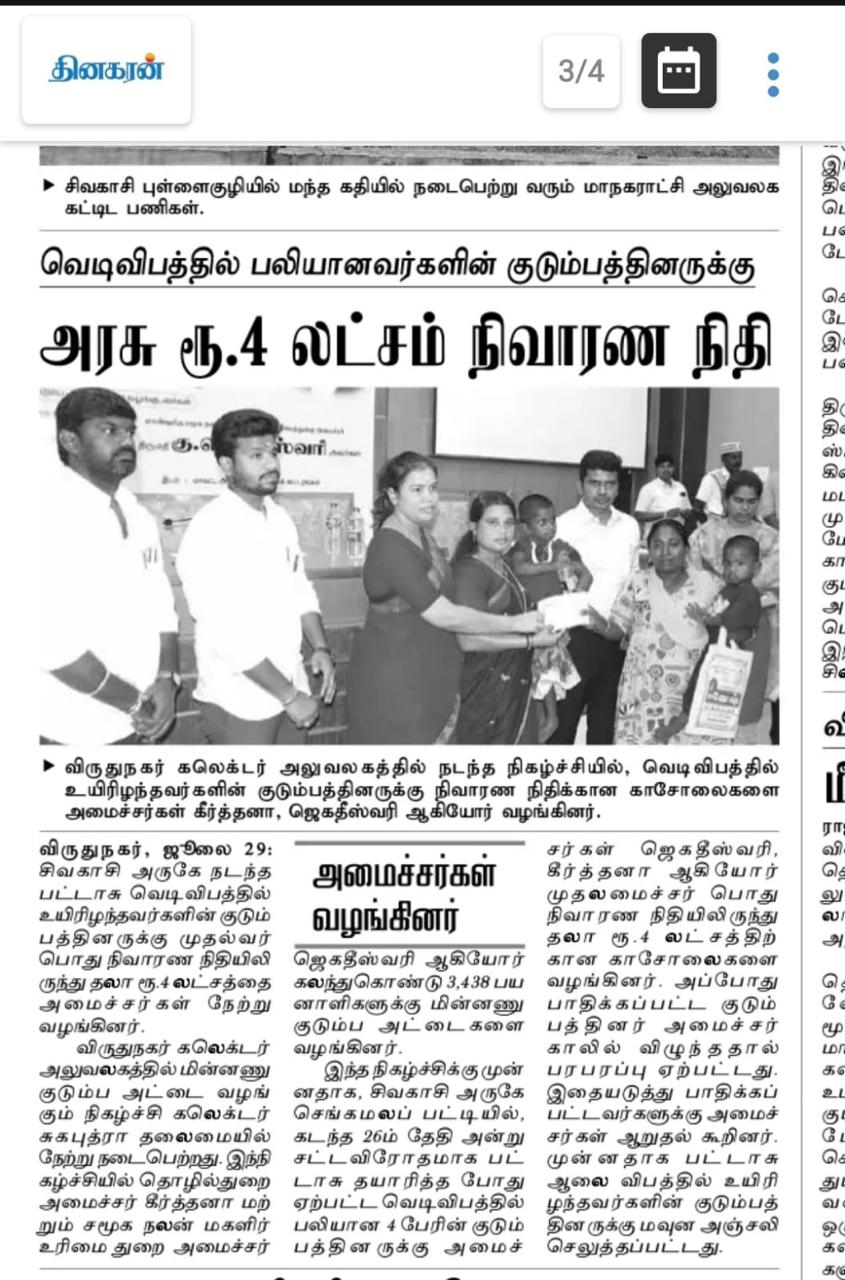 Public grievance camp with citizens and officials